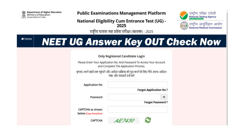 NEET UG Answer Key