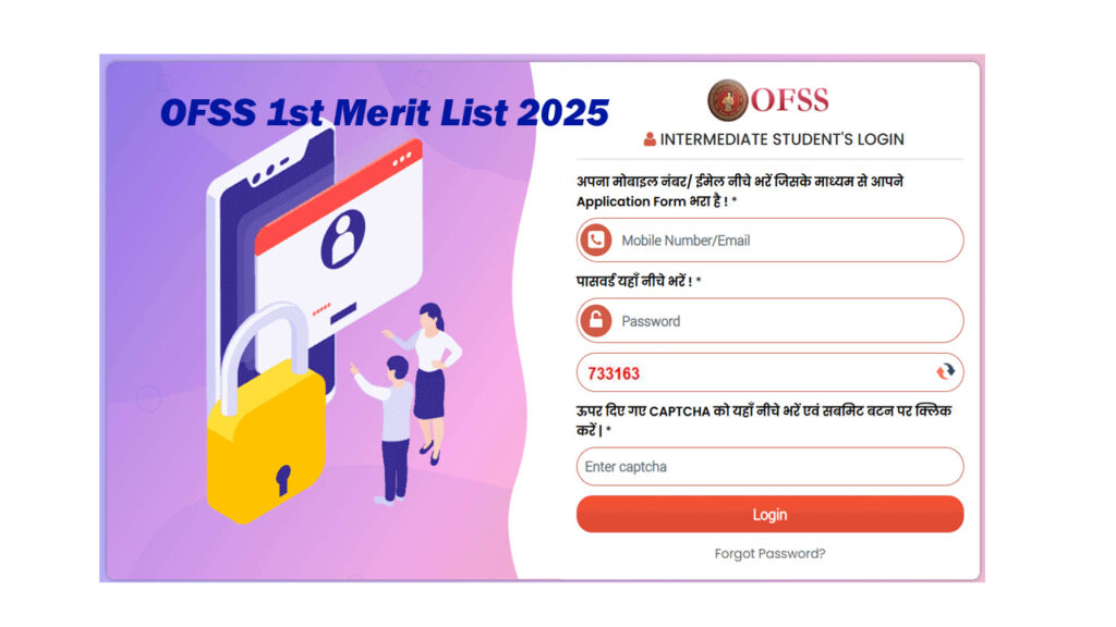 OFSS 1st Merit List 2025